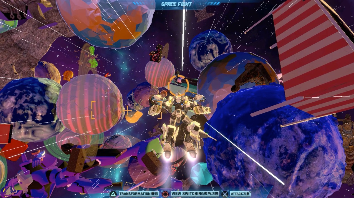 Screenshot from The Great Adventure of the Material World game